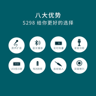 十度（ShiDu）SD-S298 小蜜蜂扩音器教师用户外导游讲课便携式腰挂耳麦话筒上课宝教学专用蓝牙音箱 天空蓝