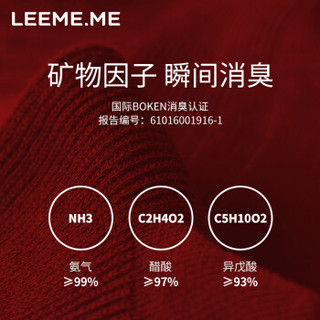 LEEME.ME 粒米 袜子男本命年大红色中筒棉袜四季鸿运袜子4双装 红袜男款