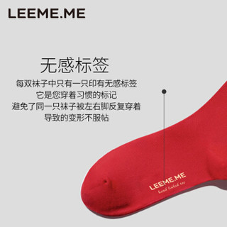 LEEME.ME 粒米 袜子男本命年大红色中筒棉袜四季鸿运袜子4双装 红袜男款