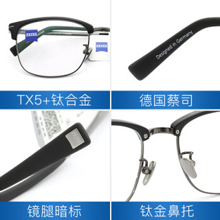 蔡司（ZEISS）镜架光学近视眼镜架男女款板材+钛商务休闲眼镜框全框更新ZS-80004 F092枪色圈枪色腿53mm