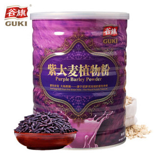 中国台湾 谷旗紫大麦植物粉850g 早餐营养代餐粉