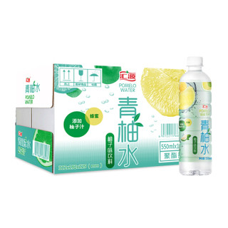 汇源 青柚水 果味饮料550ml*15瓶 整箱装