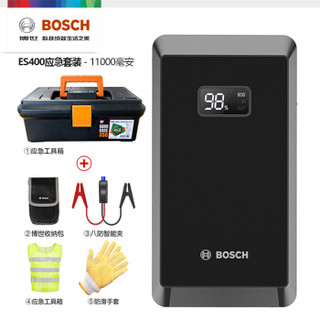 博世BOSCH ES400 汽车应急启动电源12V车载电瓶启动汽车启动打火车载充电宝工具箱套装 黑色