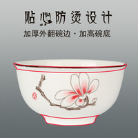 YUHANGCIYE 裕行 北欧风陶瓷餐具碗碟套装碗筷家用