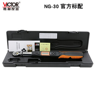 胜利仪器（VICTOR）NG-30预置式数显扭力扳手小扭力汽修力矩扳手1.5-30N.m企业量大定制