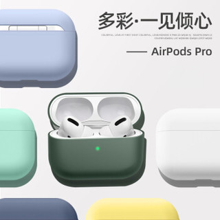 凯普世 airpods pro保护套airpods3代苹果无线蓝牙耳机防滑套防尘防摔液态硅胶轻薄收纳盒防指纹 紫色