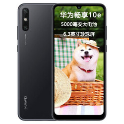 HUAWEI 华为 畅享10e 智能手机 4GB+64GB