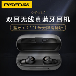 品胜（PISEN）真无线蓝牙耳机 迷你隐形双耳入耳式运动手机耳机 适用于苹果华为oppo小米安卓手机 X-Pods2