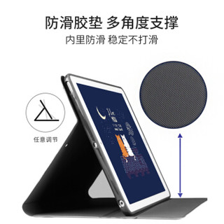 宜适酷（EXCO）For iPad Air3 2019保护套10.5英寸 软壳苹果平板保护壳 智能休眠 支架防摔轻薄 星晴IP108