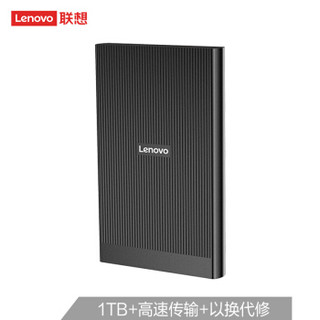 联想 (Lenovo) 1TB Type-C USB3.1 移动硬盘 固态(PSSD) PS2全金属个人云外接硬盘 陨石黑 读速高达550MB/s