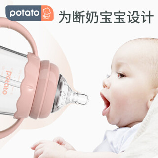 potato 小土豆 玻璃奶瓶 婴儿 宽口径 母乳质感 L号 带吸管