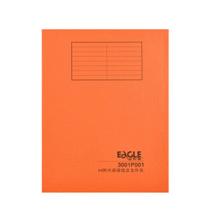 益而高（EaGLE）A4纸质文件夹 学生办公档案资料夹带内插袋 20个/包 3001P001 橙色