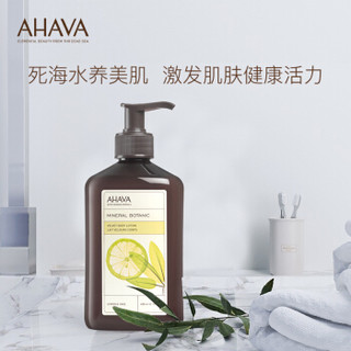 AHAVA矿植物丝绒身体乳(柠檬鼠尾草)400ml