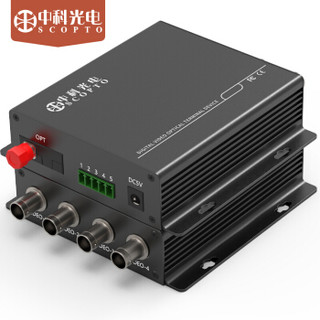 中科光电 4V高清视频4路数字光端机 兼容同轴高清720P数字视频光端机 ZK-4V pro 支持CVI 光纤收发器延长器