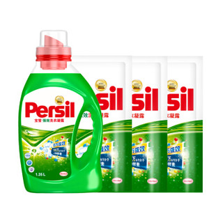 宝莹 Persil 洗衣液 强效酵素洗衣液套装2.25L（1.35L瓶+300ml袋×3）酵素洗衣液进口大桶手洗机洗