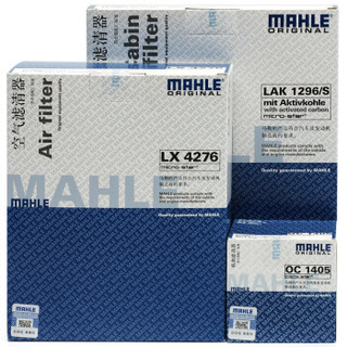 马勒（MAHLE）滤清器套装 空气滤+空调滤+机油滤（嘉年华 1.0T/1.5L(13年之后)）厂家直发