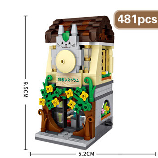 俐智（Loz）积木 MINI街景 小颗粒积木 微颗粒积木街景拼装钻石积木儿童节礼物玩具模型 1631/日式餐厅481PCS