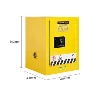 金经金属化学品安全柜储存柜钢制防火柜防爆柜工业实验室危险品柜黄色4加仑