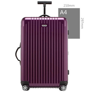 RIMOWA 日默瓦 Salsa Air系列 拉杆箱 26寸