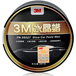 3M 汽车蜡水晶蜡PN39527水晶蜡 297克 汽车用品固态车蜡 适用于所有车漆色系 新车适用