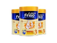 【保税区】【3罐装】新版港版Friso美素佳儿婴儿配方奶粉3段900g（1-3岁）