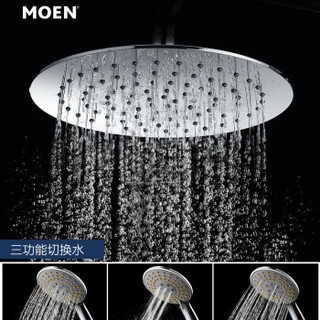 摩恩（MOEN） 淋浴花洒套装卫浴淋浴器浴室花洒手持花洒喷头 全铜龙头+3功能手持喷头+230mmABS顶喷 花洒