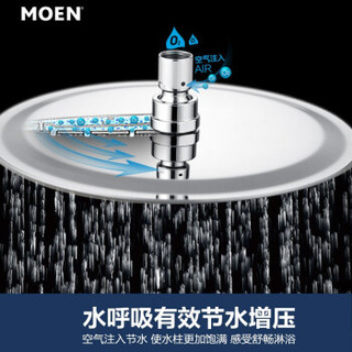 摩恩（MOEN） 淋浴花洒套装卫浴淋浴器浴室花洒手持花洒喷头 全铜龙头+3功能手持喷头+230mmABS顶喷 花洒