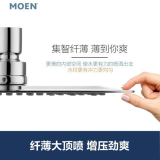 摩恩（MOEN） 淋浴花洒套装卫浴淋浴器浴室花洒手持花洒喷头 全铜龙头+3功能手持喷头+230mmABS顶喷 花洒