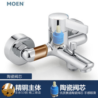 摩恩（MOEN） 淋浴花洒套装卫浴淋浴器浴室花洒手持花洒喷头 全铜龙头+3功能手持喷头+230mmABS顶喷 花洒