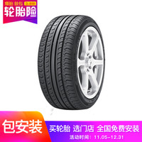 Hankook 韩泰轮胎 韩泰（Hankook）轮胎/汽车轮胎 185/65R14 86T K415 原配POLO/晶锐 适配新桑塔纳