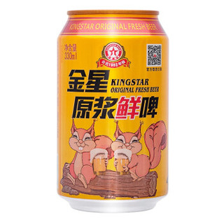 jinxing 金星 原浆鲜啤 8度 330ml*24瓶