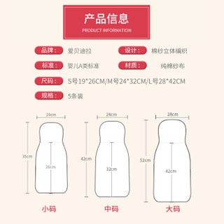 AIBEDILA 爱贝迪拉 宝宝吸汗巾3条装升级6层纯棉纱布隔汗巾大号 儿童幼儿园垫背巾