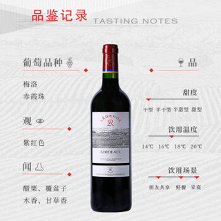 拉菲古堡 拉菲（LAFITE） 单瓶装 750ml