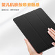J.ZAO 京东京造 iPad Pro 11保护套 黑色