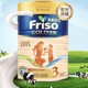 小编精选、新品发售：Friso 美素佳儿 港版金装 婴幼儿配方奶粉 3段(1-3岁) 900克/罐