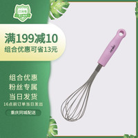 法焙客10寸不锈钢打蛋器手持打蛋工具 淡奶油鸡蛋黄油打发搅拌器