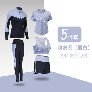 凡淑 2019秋季新品女装瑜伽服套装运动跑步健身显瘦速干衣套装 ywCS902 C1款（五件套）（紧身裤）浅灰色 S