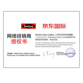 Swisse 积雪草焕活修护霜 55ml/瓶 神经酰胺舒缓保湿 修护肌肤屏障