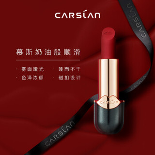 卡姿兰 Carslan 丝绒唇膏 #16辣妹 3.4g（雾面哑光 雾感口红 持妆不沾杯 显色不脱色）