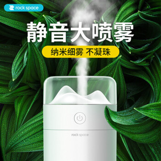 洛克（ROCK）车载加湿器usb迷你加湿器静音卧室家用空气补水喷雾器孕妇婴儿办公室桌面便携式抖音同款加湿机