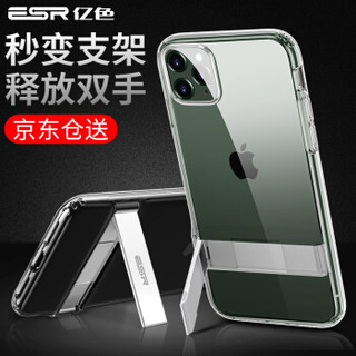 亿色(ESR) 苹果11Pro手机壳iPhone11 Pro保护套超薄防摔创意金属支架个性气囊透明硅胶软壳潮流男款5.8英寸女