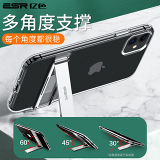 亿色(ESR) 苹果11Pro手机壳iPhone11 Pro保护套超薄防摔创意金属支架个性气囊透明硅胶软壳潮流男款5.8英寸女