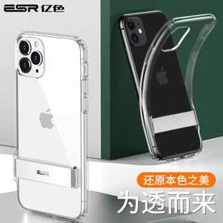 亿色(ESR) 苹果11Pro手机壳iPhone11 Pro保护套超薄防摔创意金属支架个性气囊透明硅胶软壳潮流男款5.8英寸女