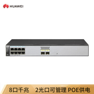 华为 HUAWEI S1720-10GW-PWR-2P-E 8个千兆POE供电交换机