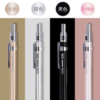 SAKURA 樱花 S-305 金属自动铅笔 0.5mm 深邃黑