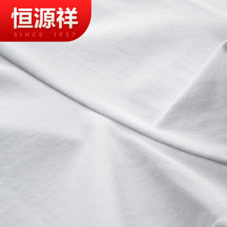 恒源祥男士短袖T恤 纯色100%棉打底衫 修身圆领薄款 白色 XXL(180/105)