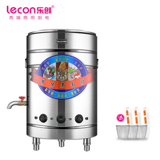 乐创（lecon）煮面炉商用电热麻辣烫煮面桶煲粥汤面炉45型标准款LC-ZML45