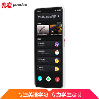 有道 youdao 英语学习机Qin 2儿童学生学习机