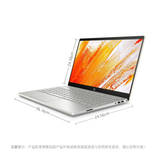 HP 惠普 惠普 - 星系列 Pavilion 15-cs3033TX 15.6英寸 笔记本电脑 流光金 i5-1035G1 8GB 512GB SSD