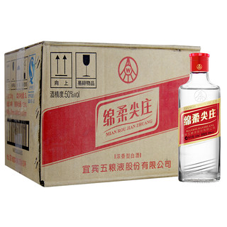 五粮液 绵柔尖庄50度125ml*24瓶老酒年份酒国产白酒小酒整箱